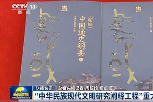 罗马诺谈阿劳霍：拜仁想在冬窗操作很难，球员很开心并在等新合同