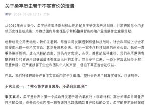 莫耶斯：球迷让我下课？不要忘记曾经的胜利；菲利普斯今天有进步